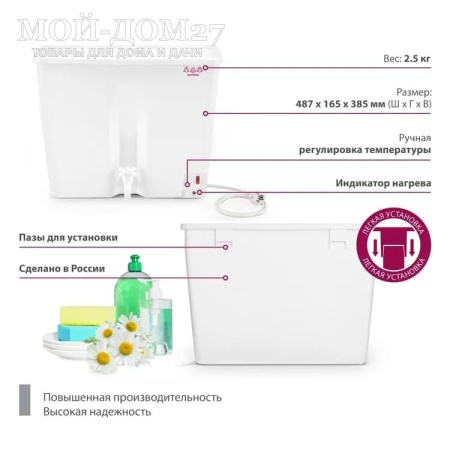 Водонагреватель пластиковый для дачи ЭВБО 22 л. | Мой-Дом27 | Объём: 22 л, полезный объём: 19 л.<br>
 Номинальная мощность - 1,25 кВт<br>
 Номинальное напряжение - 220 В<br>